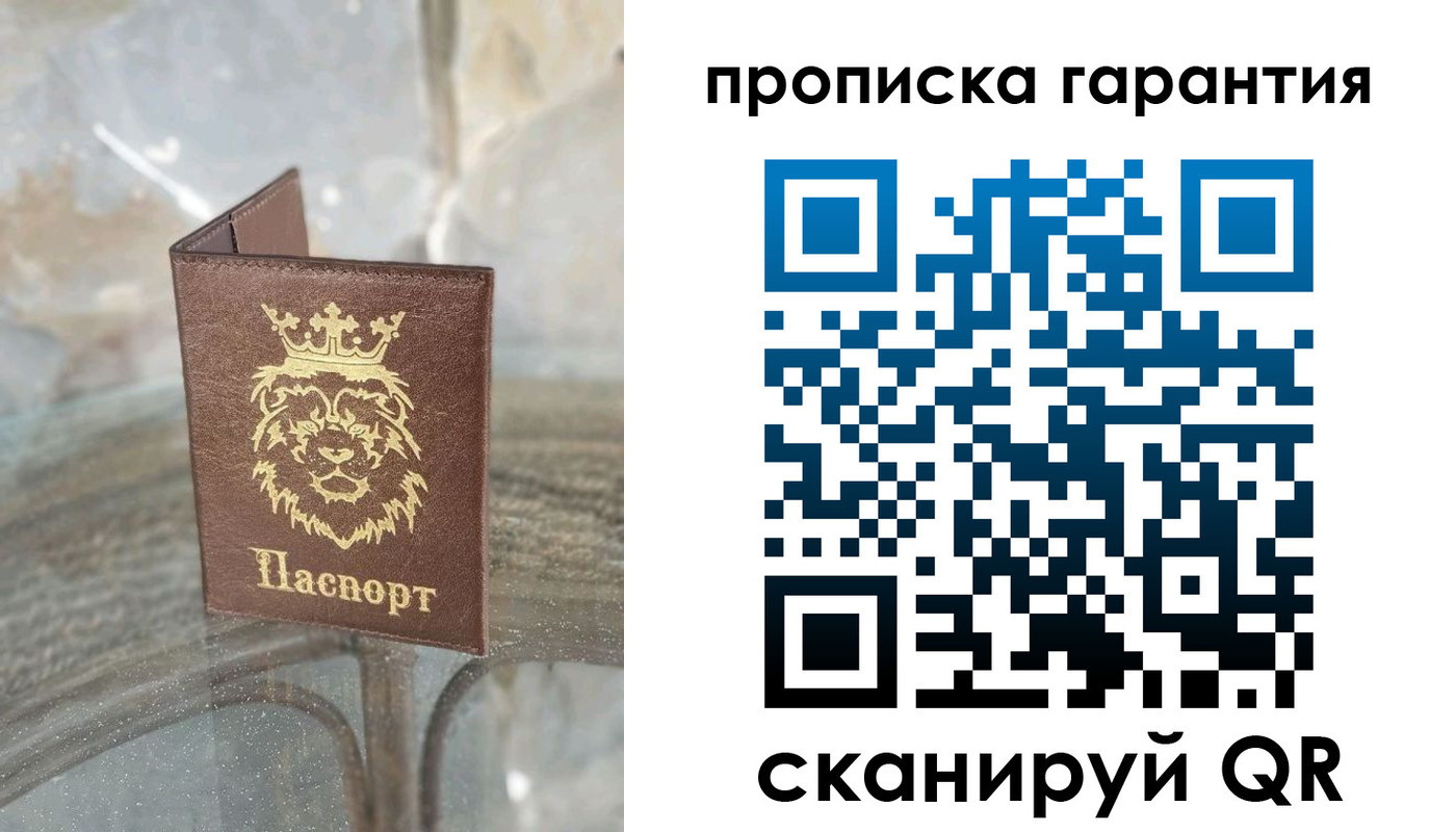 прописка для военкомата в Новопавловске