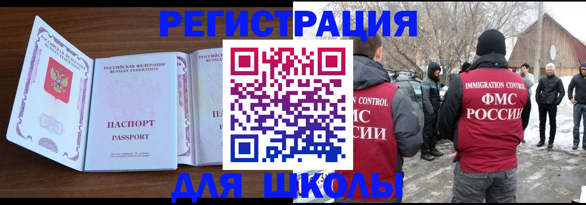 прописка гарантия в Новопавловске