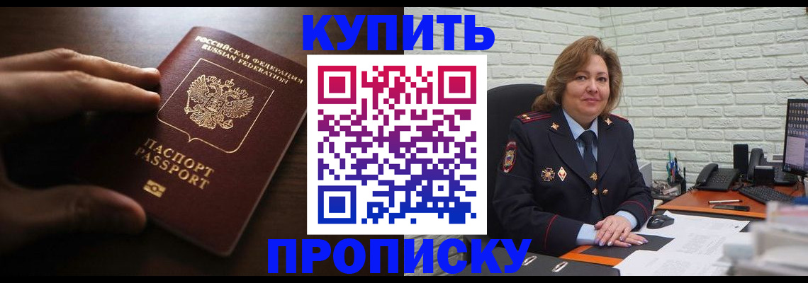 миграционный учет в Новопавловске