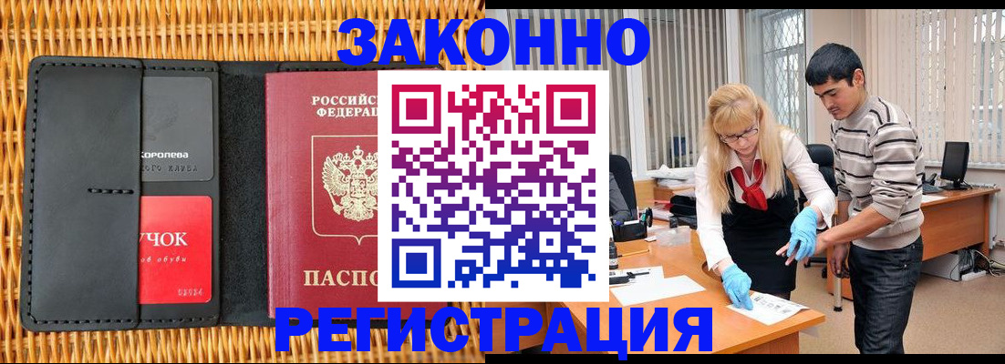 найти адрес прописки в Новопавловске