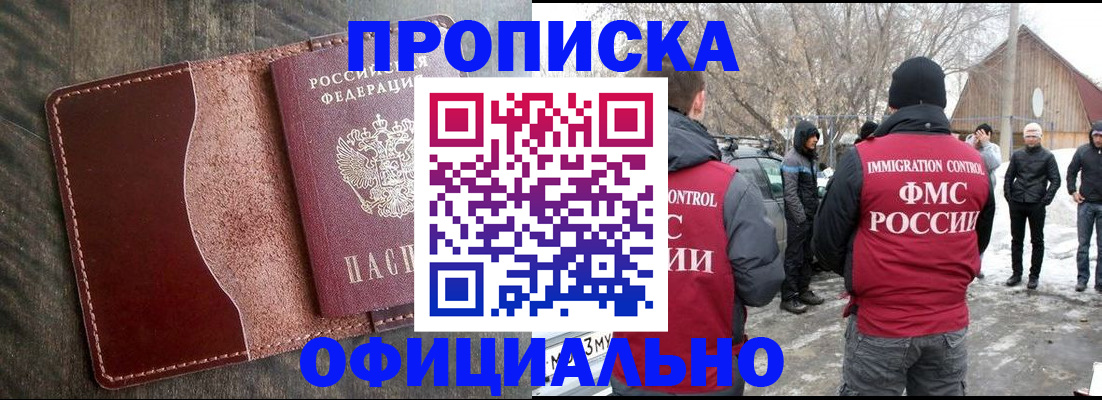 регистрация для школы в Новопавловске