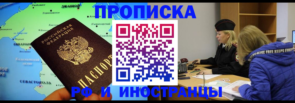 регистрация для дет. сада в Новопавловске